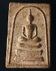 ผงสมเด็จ (สายศิษย์อาจารย์มั่น) วัดป่าภูธรพิทักษ์ จ.สกลนคร ไม่ทราบปีสร้าง