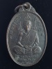 เหรียญพระครูสังฆรักษ์ วัดนครชื่นชุ่ม พ.ศ.2519