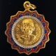เหรียญพัดยศ กะไหล่ทองลงยา หลวงพ่อพูล วัดไผ่ล้อม จ.นครปฐม