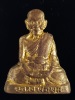 รูปเหมือนปั๊มรุ่นแรก ปี36 หลวงพ่อพูล วัดไผ่ล้อม จ.นครปฐม