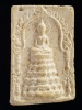 พระสมเด็จหลวงพ่อเริ่ม วัดเนินบุญราม จ.ชลบุรี