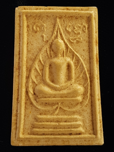 พระสมเด็จใบโพธิ์ ปี22 วัดนาคอก จ.ราชบุรี - 1