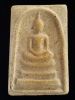 พระสมเด็จวัดสามัคคีธรรม จ.ลพบุรี