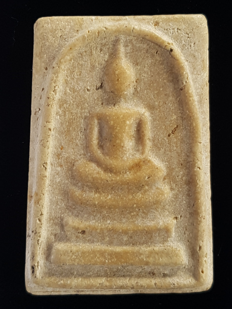 พระสมเด็จวัดสามัคคีธรรม จ.ลพบุรี - 1
