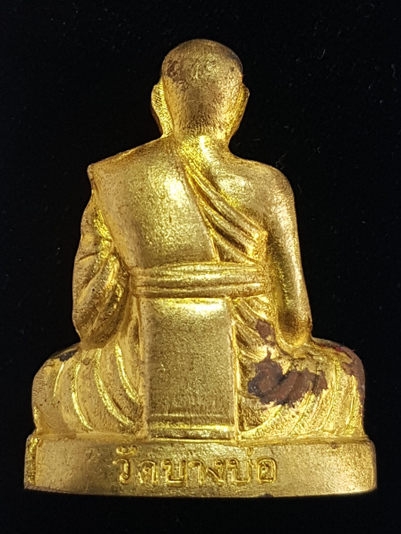 รูปเหมือนปั้มรุ่นแรก ปี55 หลวงพ่อชาญ วัดบางบ่อ จ.สมุทรปราการ - 2