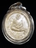 เหรียญรุ่นแรกเนื้อเงิน หลวงพ่ออนุชา วัดถ้ำเขาหลวง จ.ราชบุรี