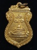 เหรียญวิวภูเขาทอง วัดสระเกศ กรุงเทพ ปี2499 เนื้อทองแดงกะไหล่ทอง สมเด็จพระสังฆราชอยู่ปลุกเสก