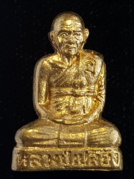 รูปเหมือนปั๊มหลวงปู่เปลื้อง วัดลาดยาว เสาร์5 ปี50 อายุ105 ปี - 1