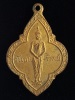 เหรียญพระประจำวัน (อาทิตย์) พ.ศ.2495 หลวงพ่อจาด วัดบางกระเบา