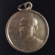 เหรียญสมเด็จพระพุฒาจารย์โต พรหมรังสี ปี17 ออกวัดเกาะแก้วอรุณคาม จ.สระบุรี