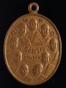 เหรียญ 9 สังฆราช 9 มหาราช วัดเทพากร ปี 2516