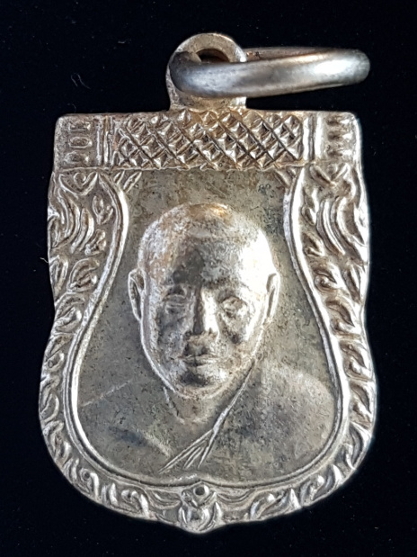 เหรียญเสมาเล็กเสาร์ห้า หลวงพ่อเงิน วัดดอนยายหอม - 1