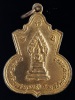เหรียญพระนิรันตราย ปี25 กรมประชาสงเคราะห์ กระทรวงมหาดไทย ท่านพระอาจารย์นองปลุกเสก