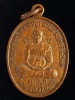 เหรียญรุ่น1 พระครูภักดิ์ อภิวฑฒโน อายุ71ปี วัดตีนเมรุศรีสุดาราม จ.สงขลา
