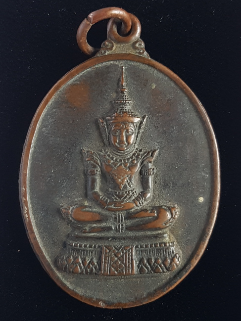 เหรียญพระแก้วมรกต ปี15 วัดหลวงปรีชากูล จ.ปราจีนบุรี - 1
