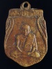 เหรียญหล่อรุ่นแรกหลวงพ่อจุ่น ปี09 พิมพ์ 2 หน้า วัดโคกบำรุงราษฎร์ ราชบุรี
