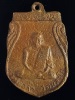 เหรียญหล่อรุ่นแรกหลวงพ่อจุ่น ปี09 วัดโคกบำรุงราษฎร์ ราชบุรี