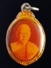 ล็อกเก็ตหลวงพ่อเงิน วัดดอนยายหอม นครปฐม