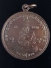 เหรียญกลมเศรษฐี 2 หลวงปู่ทวด วัดสะแก พ.ศ.2555