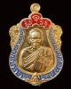 เหรียญเสมาชินบัญชรมหาเศรษฐี หลวงพ่อพัฒน์ วัดห้วยด้วน จ.นครสวรรค์