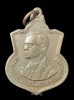 เหรียญอาร์มในหลวง รัชกาลที่ 9 ปี 2542 อัลปาก้า