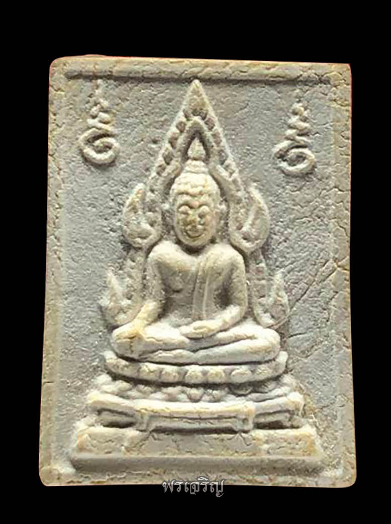 พระคำข้าว รุ่น 2 หลวงพ่อฤาษีลิงดำ วัดท่าซุง อุทัยธานี (พิมพ์พระบาทขีด) - 1