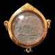 เหรียญพระแก้วมรกตรุ่นแรก 2475 อัลปาก้า บล็อกฮั่งเตียนเซ้ง (นิยม)