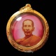 ล็อกเก็ต รุ่นแรก หลวงพ่อโอภาสี อาศรมบางมด 