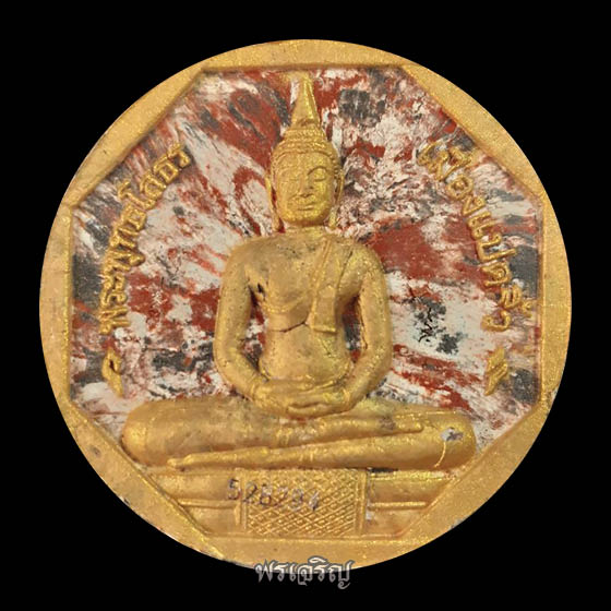 หลวงพ่อโสธร "รุ่นทองประทาน" เนื้อลายเสือ พิมพ์ใหญ่ วัดโสธรวราราม จ.ฉะเชิงเทรา - 1