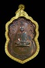  เหรียญเสมา หลังยันต์ตรี เนื้อนวโลหะ ปี2517 หลวงปู่โต๊ะ วัดประดู่ฉิมพลี