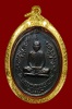 เหรียญรุ่นแรก สร้างครั้งที่ 2 ปี 2516 เนื้อทองแดงรมดำ หลวงปู่โต๊ะ วัดประดู่ฉิมพลี
