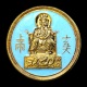 เหรียญเจ้าพ่อเสือ รุ่นสร้างตำหนักปู่ตั่วเหล่าเอี้ย รุ่นแรก กะหลั่ยทองลงยาสีฟ้า ปี2515 ล.ป.โต๊ะปลุก