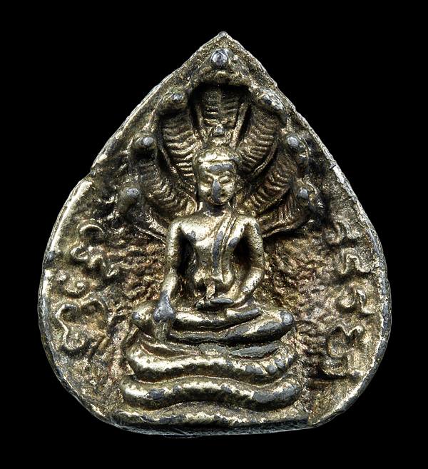หลวงปู่ผาง เหรียญหล่อนาคปรกใบโพธิ์ ปี 2519 - 1