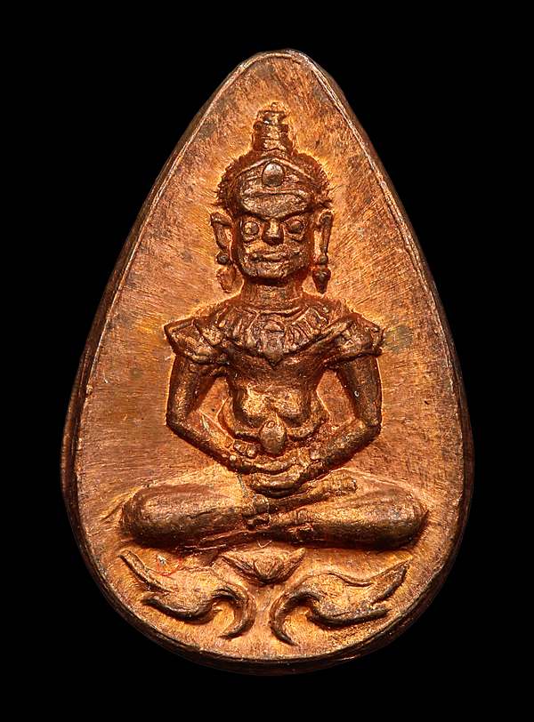 พระพิมพ์หยดน้ำ ยอดขุนพล หลวงปู่โต๊ะ วัดประดู่ฉิมพลี ปี 2521 - 1