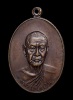  หลวงพ่อเงินรุ่นสุดท้าย พิมพ์นิยม ส.ขีด ปี 2518 วัดดอนยายหอม จ.นครปฐม