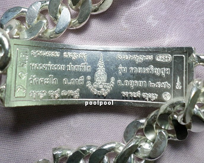 เลสเงิน หนัก4บาท  รุ่น รวยเจริญสุข ป้ายแดง  ปี๕๖ หลวงพ่อรวย วัดตะโก - 4