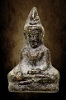 พระท่ากระดานสนิมแดง กาญจนบุรี
