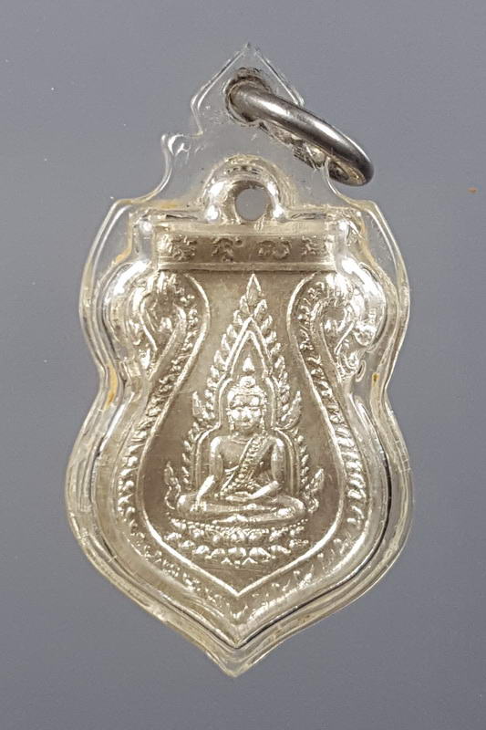 เหรียญพระพุทธชินราช หลวงปู่ดี วัดเทวสังฆาราม วัดเหนือ ปี2481 อ.เมือง จ.กาญจนบุรี  - 1
