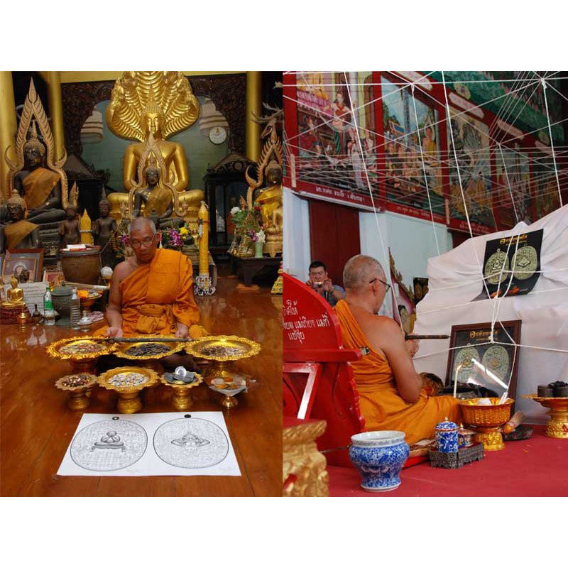 เหรียญมหาพรหมวิเศษชัยชาญ เนื้อตะกั่วหลังเรียบ มีจาร( กรรมการ ) หลวงพ่อสนั่น วัดกลางราชครูธาราม - 5