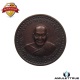 เหรียญบาตรน้ำมนต์ หลวงพ่อเปิ่น วัดบางพระ ปี 2536