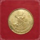 เหรียญหลวงพ่อพุธ วัดป่าสาลวัน รุ่นแข่งขันกีฬาเยาวชนแห่งชาติ ปี2528