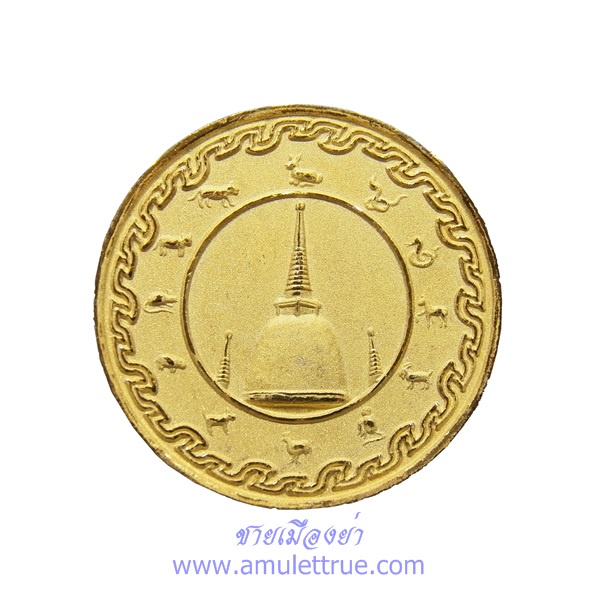 เหรียญพระปิดตาโพธิสัตว์พังพะกาฬ เนื้อทองแดงลงยาน้ำเงินชุบทอง รุ่นจอมจักรพรรดิ์ มหาบารมี พ.ศ.2550 - 2