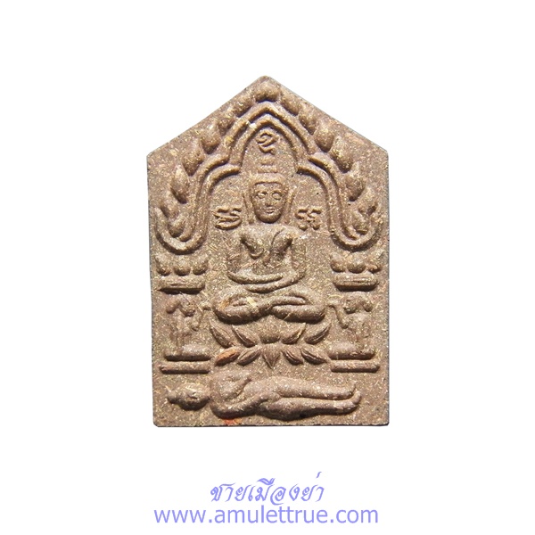 ขุนแผนพรายกุมาร รุ่นรวยเงินรวยทอง เนื้อน้ำตาล หลวงปู่ฤทธิ์ วัดชลประทานราชดำริ จ.บุรีรัมย์ ปี2547 - 1