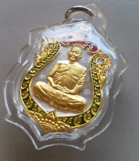 3.หลวงปู่จื่อ พนฺธมุตฺโต เหรียญเสมา รุ่น ชินบัญชร เนื้อเงินหน้ากากทองคำ ขอบทองคำ บนแดง-ขอบเขียว เลข4 - 2