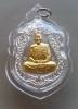 4.หลวงปู่จื่อ พนฺธมุตฺโต เหรียญเสมา รุ่น ชินบัญชร เนื้อเงินหน้ากากทองคำ เลข.123