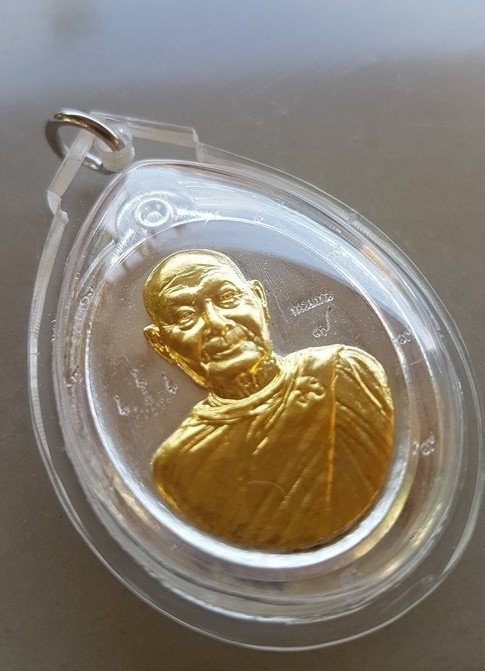 หลวงปู่จื่อ พันธมุตโต วัดเขาตาเงาะอุดมพร รุ่น ประทารพร เนื้อเงินหลังเรียบ หมายเลข.9 - 2