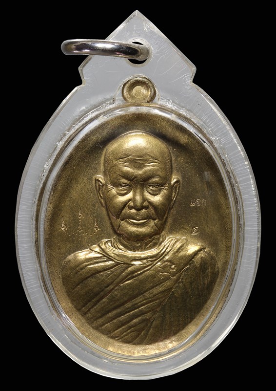 หลวงปู่จื่อ พันธมุตโต วัดเขาตาเงาะอุดมพร รุ่น ประทารพร เนื้อมหาชนวนหลังแบบ หมายเลข.1 - 1