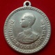 เหรียญที่ระลึกสำหรับชาวเขา ลพ 190282