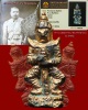 ท้าวเวสสุวรรณ เจ้าคุณศรีสนธิ์ วัดสุทัศน์