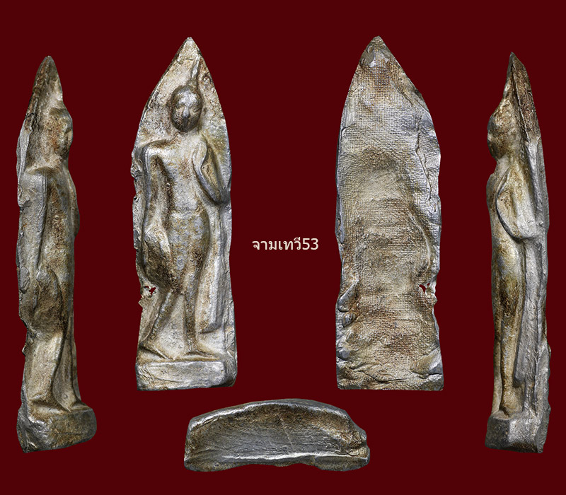 พระลีลาถ้ำหีบ เนื้อชินเงิน - 5